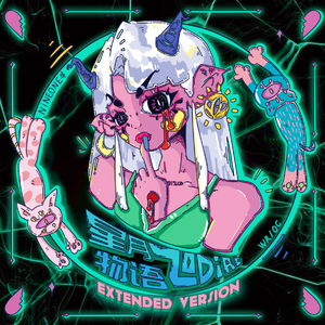 续父和十八岁续母谁厉害
