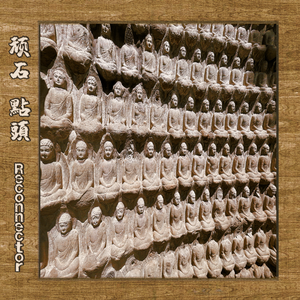 续父和十八岁续母谁厉害
