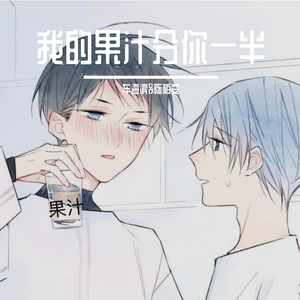 续父和十八岁续母谁厉害
